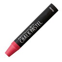 「 レイメイ藤井 チョークパステル レッド LBCP90R 」 【 楽天 月間MVP & 月間優良ショップ ダブル受賞店 】