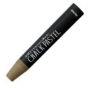 「 レイメイ藤井 チョークパステル スモーキーブラウン LBCP90CY 」 【 楽天 月間MVP & 月間優良ショップ ダブル受賞店 】