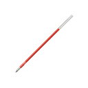 「 三菱鉛筆 多色ボールペン スタイルフィット リフィル 0.5mm レッド SXR8905-15 」 【 楽天 月間MVP & 月間優良ショップ ダブル受賞店 】