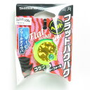 「 シマノ SHIMANO 炎月 フラットバクバク ヘッド 100g 41T ドチャート EJ-810R タイラバ 」 【 楽天 月間MVP & 月間優良ショッ...