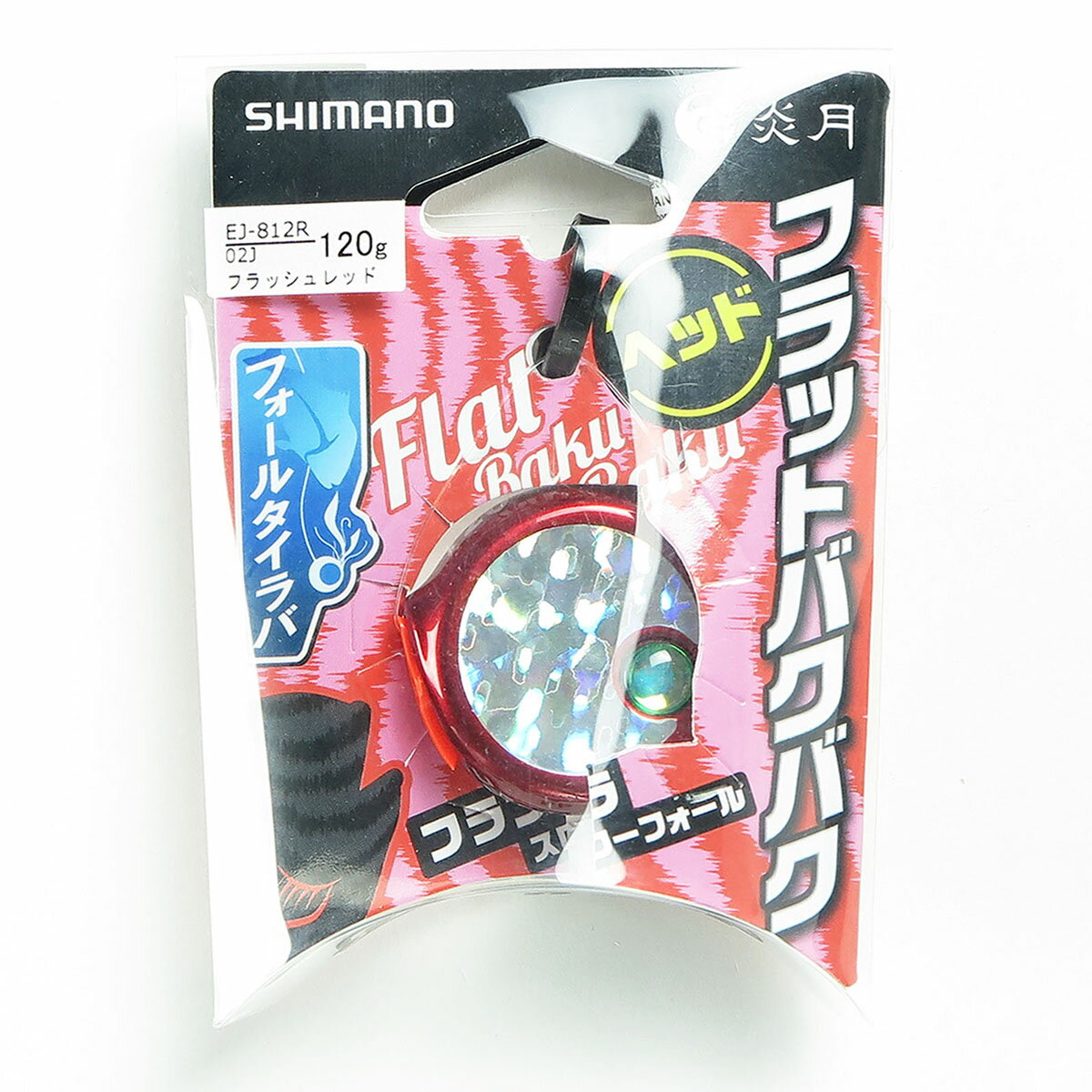 「 シマノ SHIMANO 炎月 フラットバクバクヘッド 120g 02Jフラッシュレッド タイラバ 」  釣具 釣り具 釣り用品