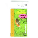 「 シマノ SHIMANO スプーン カーディフ ロールスイマー プレミアムメッキ 1.8g TR-M18R オレンジG70T 」 【 楽天 月間MVP & 月間優良ショップ ダブル受賞店 】 釣具 釣り具 釣り用品