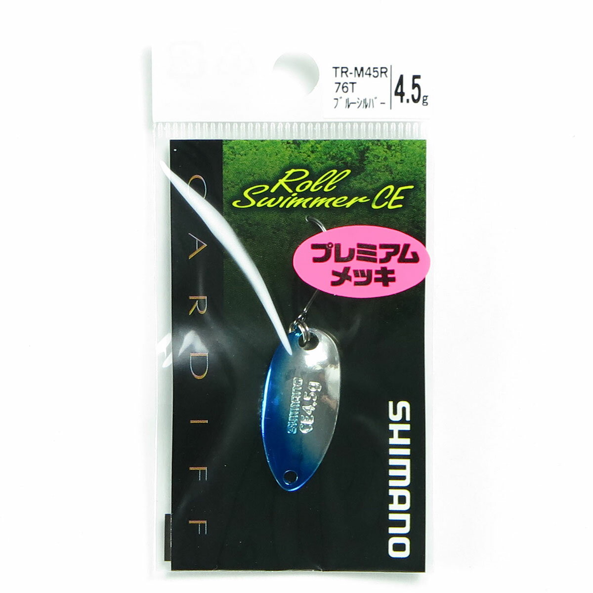 「 シマノ SHIMANO スプーン カーディフ ロールスイマー CE カモエディション 4.5g TR-M45R ブルーシルバー 」  釣具 釣り具 釣り用品