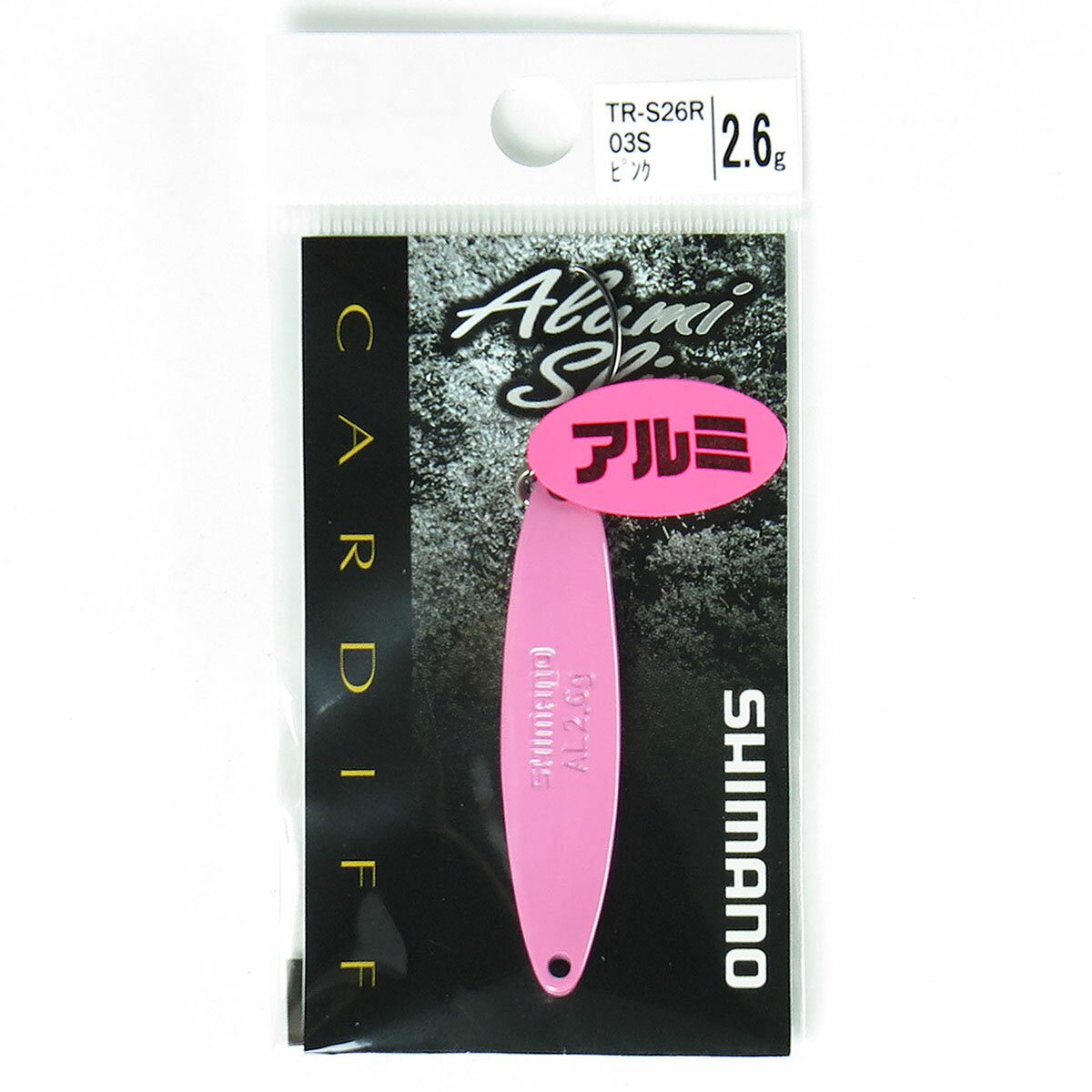 「 シマノ SHIMANO スプーン カーディフ アルミスリム 2.6g TR-S26R ピンク 」 【 送料無料 】 【 楽天 月間MVP & 月間優良ショッ...