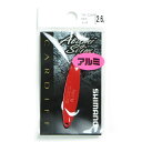 「 シマノ SHIMANO カーディフ アルミスリム 2.6g TR-S26R レッド 」 【 楽天 月間MVP & 月間優良ショップ ダブル受賞店 】 釣具 ...