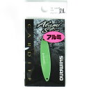 「 シマノ SHIMANO スプーン カーディフ アルミスリム 2.6g TR-S26R 15S マイルドグリーン 」 【 送料無料 】 【 楽天 月間MVP & 月間優良ショップ ダブル受賞店 】 釣具 釣り具 釣り用品