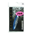 「 シマノ SHIMANO スプーン カーディフ アルミスリム 2.6g TR-S26R ブルーシルバー 」 【 楽天 月間MVP & 月間優良ショップ ダブル受賞店 】 釣具 釣り具 釣り用品