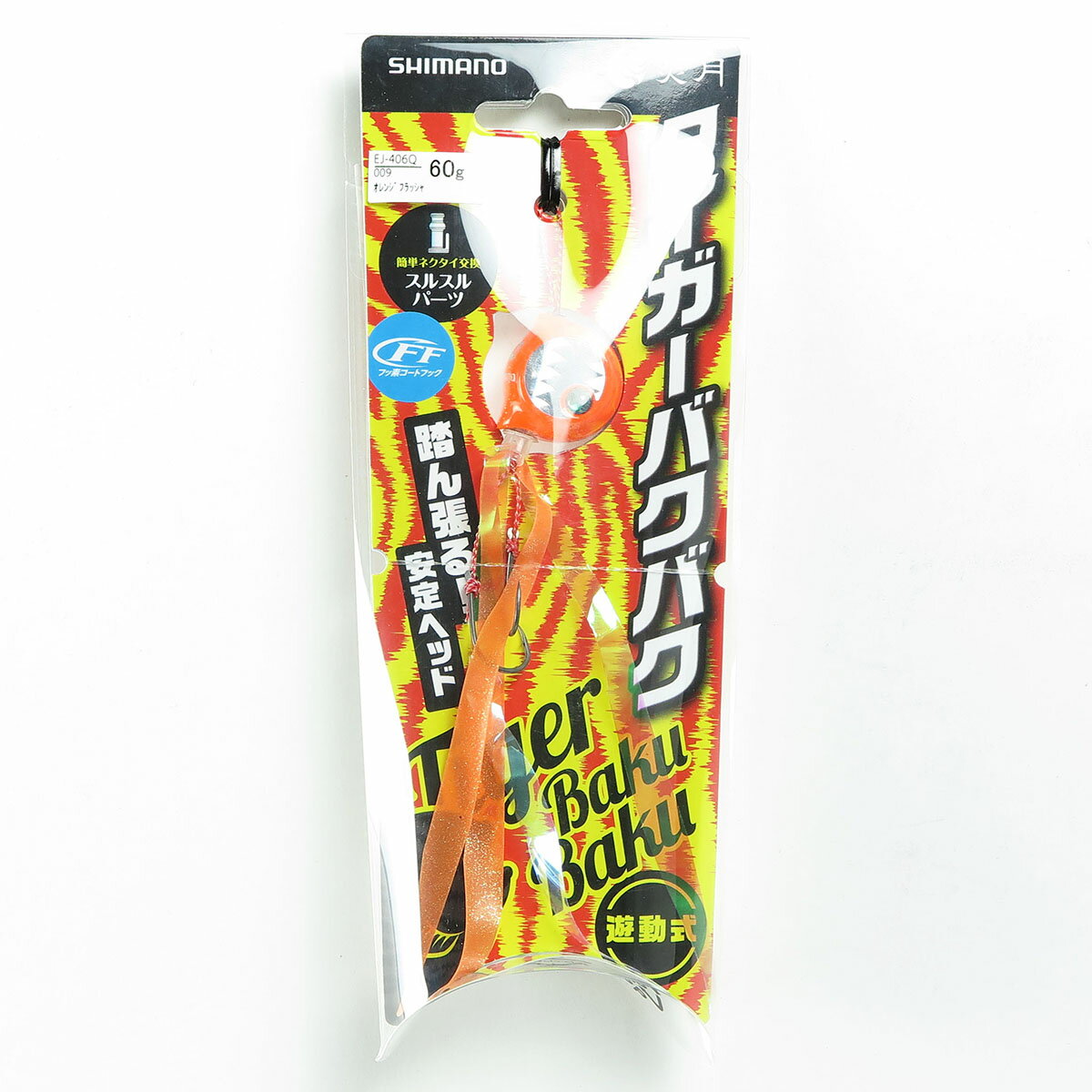 「 シマノ SHIMANO 炎月 タイガーバクバク 60g 009 オレンジフラッシャー EJ-406Q タイラバ 」 【 送料無料 】 【 楽天 月間MVP ...