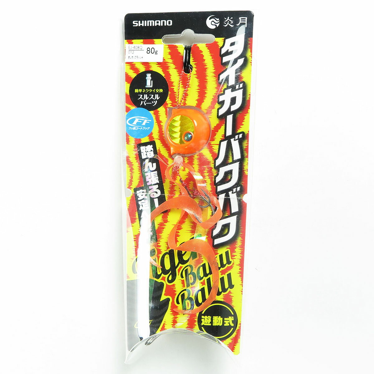 「 シマノ SHIMANO EJ-408Q 炎月 タイガーバクバク 80g 012 オレカリフラッシャー タイラバ 」 【 送料無料 】 【 楽天 月間MVP ...