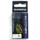 「 シマノ SHIMANO Brenious ネガカリノタテ 5g 013 イソガニブラウン OL-205R 」 【 送料無料 】 【 楽天 月間MVP & 月間優良ショップ ダブル受賞店 】 釣具 釣り具 釣り用品
