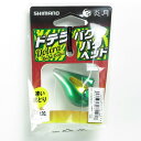 「 シマノ SHIMANO 炎月 ドテラバクバクヘッド 120g 008 グリンゴールド JD-Q12T タイラバ 」 【 楽天 月間MVP & 月間優良ショップ ダブル受賞店 】 釣具 釣り具 釣り用品