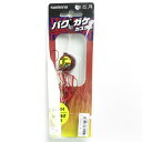 「 シマノ SHIMANO 炎月 バクガケカスタム 002 レッドダブル 60g JD-R06T タイラバ 」 【 送料無料 】 【 楽天 月間MVP & 月間優良ショップ ダブル受賞店 】 釣具 釣り具 釣り用品