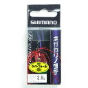 「 シマノ SHIMANO ブレニアス ネガカリノタテ 2.9g XH-K29T スイカレッド 」 【 送料無料 】 【 楽天 月間MVP & 月間優良ショップ ダブル受賞店 】 釣具 釣り具 釣り用品