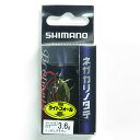 「 シマノ SHIMANO ブレニアス ネガカリノタテ 3.6g XH-K36T イソガニブラウン 」 【 送料無料 】 【 楽天 月間MVP & 月間優良ショップ ダブル受賞店 】 釣具 釣り具 釣り用品