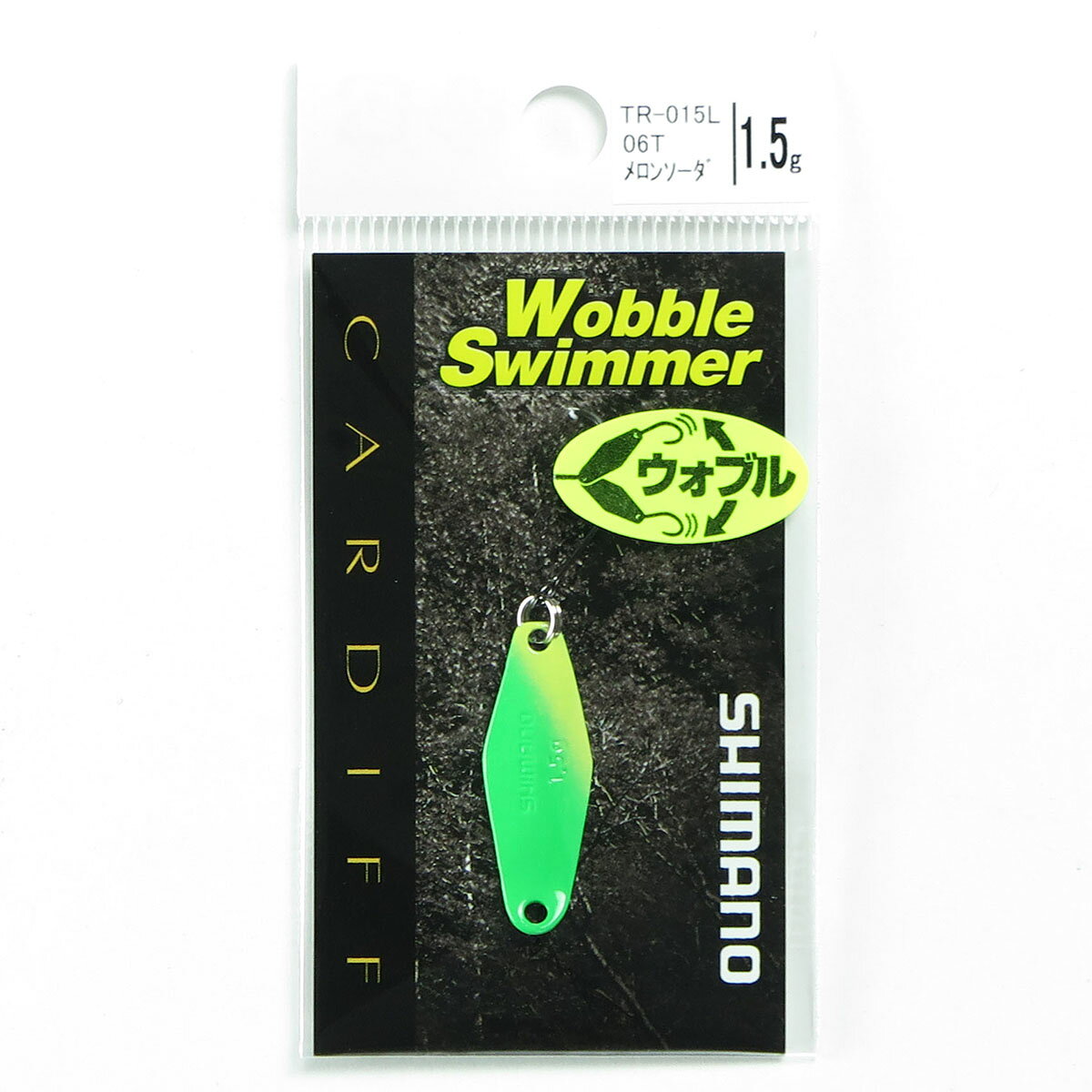 「 シマノ SHIMANO カーディフ ウォブルスイマー 1.5g TR-015L 06T メロンソーダ 」 【 送料無料 】 【..