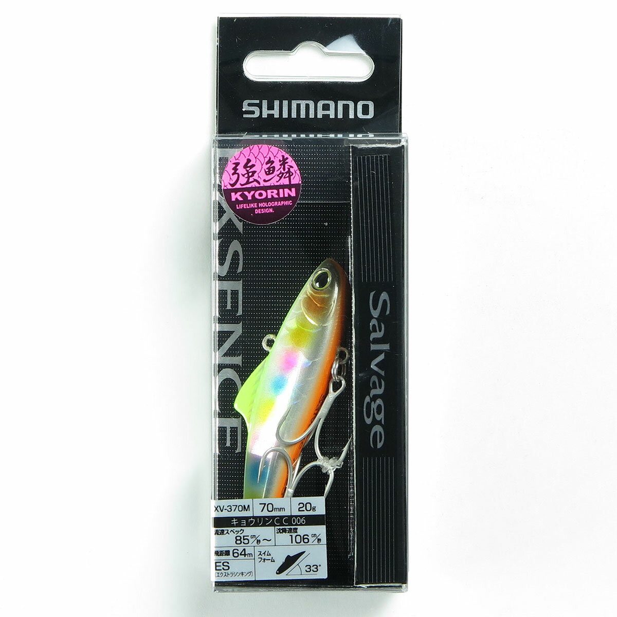 「 シマノ SHIMANO XV-370M エクスセンス サルベージ 70ES 006 キョウリンCC 」  釣具 釣り具 釣り用品