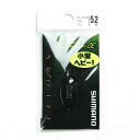 「 シマノ SHIMANO CARDIFF ロールスイマー コンパクトエディション 5.2g TR-R52N ブラック 12S 」 【 楽天 月間MVP & 月...