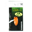 「 シマノ SHIMANO TR-R52N カーディフ ロールスイマー CE 5.2g 66T オレ金 」 【 楽天 月間MVP & 月間優良ショップ ダブル受...