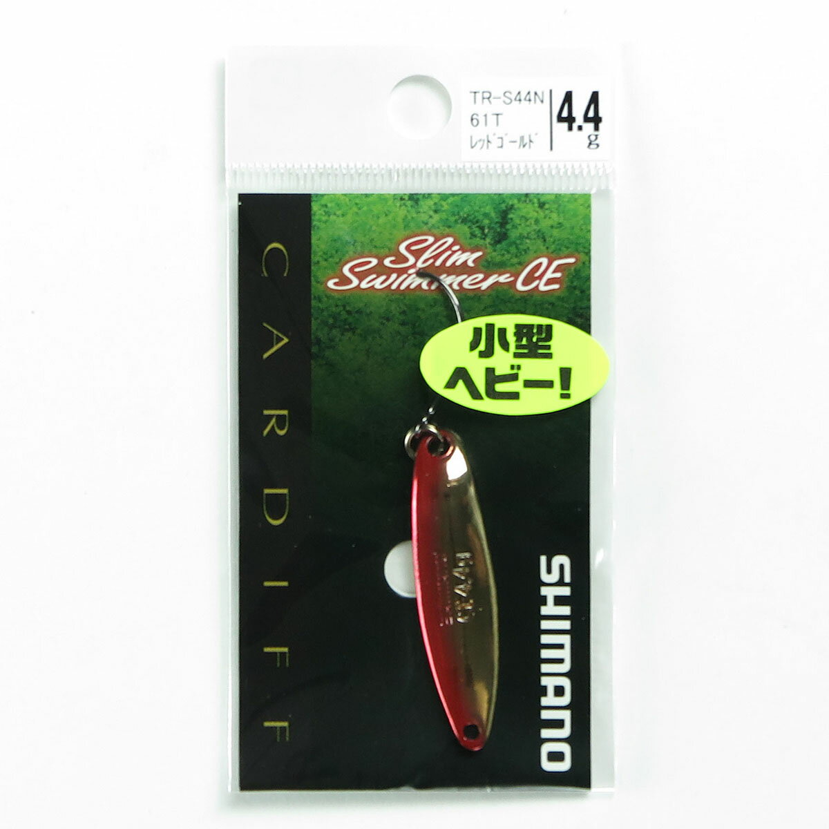 「 シマノ SHIMANO R-S44N カーディフ スリムスイマー CE コンパクトエディション 4.4g 61T レッドゴールド 」 【 楽天 月間MVP & 月間優良ショップ ダブル受賞店 】 釣具 釣り具 釣り用品