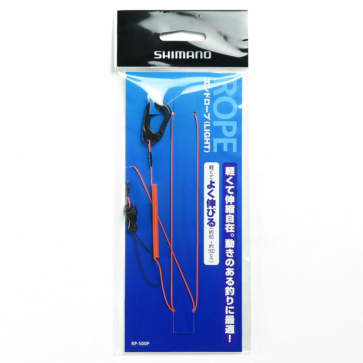 「 シマノ SHIMANO エンドロープライト オレンジ RP-500P 」 【 楽天 月間MVP & 月間優良ショップ ダブル受賞店 】 釣具 釣り具 釣り用品