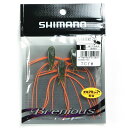 「 シマノ SHIMANO ブレニアス ムシエビ 3本入 1インチ 013 イソガニブラウン OH-B01T 」 【 楽天 月間MVP & 月間優良ショップ ダブル受賞店 】 釣具 釣り具 ワーム 釣り用品