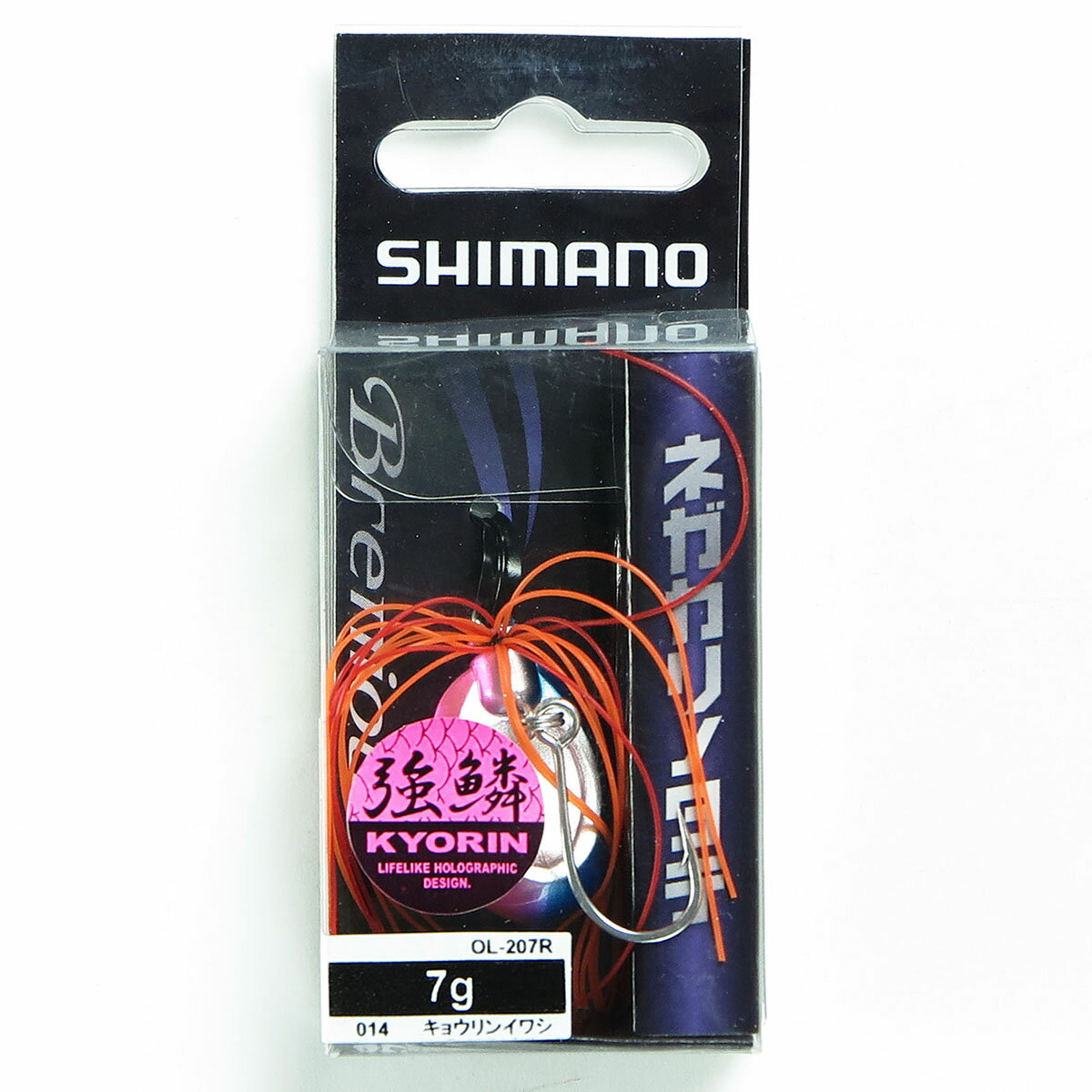  ޥ SHIMANO ֥˥ ͥΥ 7g 014 祦󥤥亮 OL-207R   ŷ MVP &ͥɥå ֥Ź    