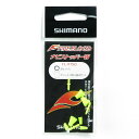 「 シマノ SHIMANO ファイアブラッド ナビストッパーW ビビットイエロー 3セット入 FL-975Q 」 【 楽天 月間MVP & 月間優良ショップ ダブル受賞店 】 釣具 釣り具 釣り用品