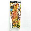 「 シマノ SHIMANO 炎月 タイガーバクバク 61T オレンジカーリー EJ-404Q タイラバ 」 【 楽天 月間MVP & 月間優良ショップ ダブル受...