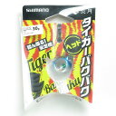 「 シマノ SHIMANO タイラバ 炎月 タイガーバクバク ヘッド フラッシャーSP03J タイラバ 」 【 楽天 月間MVP & 月間優良ショップ ダブル受賞店 】 釣具 釣り具 釣り用品