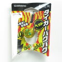 「 シマノ SHIMANO 炎月 タイガーバクバク ヘッド 45g 02T オレンジゴールド EJ-504Q タイラバ 」 【 楽天 月間MVP & 月間優良シ...