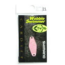 「 シマノ SHIMANO スプーン カーディフ ウォブルスイマー 2.5g TR-025L ストロベリ-ペレット 21T 」 【 楽天 月間MVP & 月間優良ショップ ダブル受賞店 】 釣具 釣り具 釣り用品
