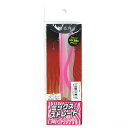「 シマノ SHIMANO 炎月 ミックスストレート 225mm 008 アピールピンク ED-X02U タイラバ 」 【 楽天 月間MVP & 月間優良ショップ ダブル受賞店 】 釣具 釣り具 釣り用品