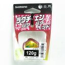 「 シマノ SHIMANO 炎月 ラクチェンバクバクヘッドR ラウンド 120g 003 レッドゴールド JC-Q12U タイラバ 」 【 楽天 月間MVP & 月間優良ショップ ダブル受賞店 】 釣具 釣り具 釣り用品