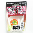「 シマノ SHIMANO 炎月 ラクチェンバクバクヘッドS スクエア 100g 001 オレンジゴールド JC-X10U タイラバ 」 【 楽天 月間MVP & 月間優良ショップ ダブル受賞店 】 釣具 釣り具 釣り用品