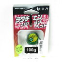 「 シマノ SHIMANO 炎月 ラクチェンバクバクヘッドS スクエア 100g 004 グリーンゴールド JC-X10U タイラバ 」 【 楽天 月間MVP & 月間優良ショップ ダブル受賞店 】 釣具 釣り具 釣り用品