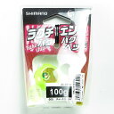「 シマノ SHIMANO 炎月 ラクチェンバクバクヘッドS スクエア 100g 005 チャートゴールド JC-X10U タイラバ 」 【 楽天 月間MVP ...