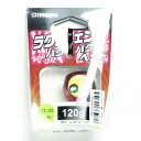 「 シマノ SHIMANO 炎月 ラクチェンバクバクヘッドS スクエア 120g 003 レッドゴールド JC-X12U タイラバ 」 【 楽天 月間MVP & 月間優良ショップ ダブル受賞店 】 釣具 釣り具 釣り用品
