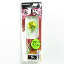 「 シマノ SHIMANO 炎月 ラクチェンバクバクR 100g 005 チャートゴールド JD-Q10U タイラバ 」 【 楽天 月間MVP & 月間優良ショップ ダブル受賞店 】 釣具 釣り具 釣り用品