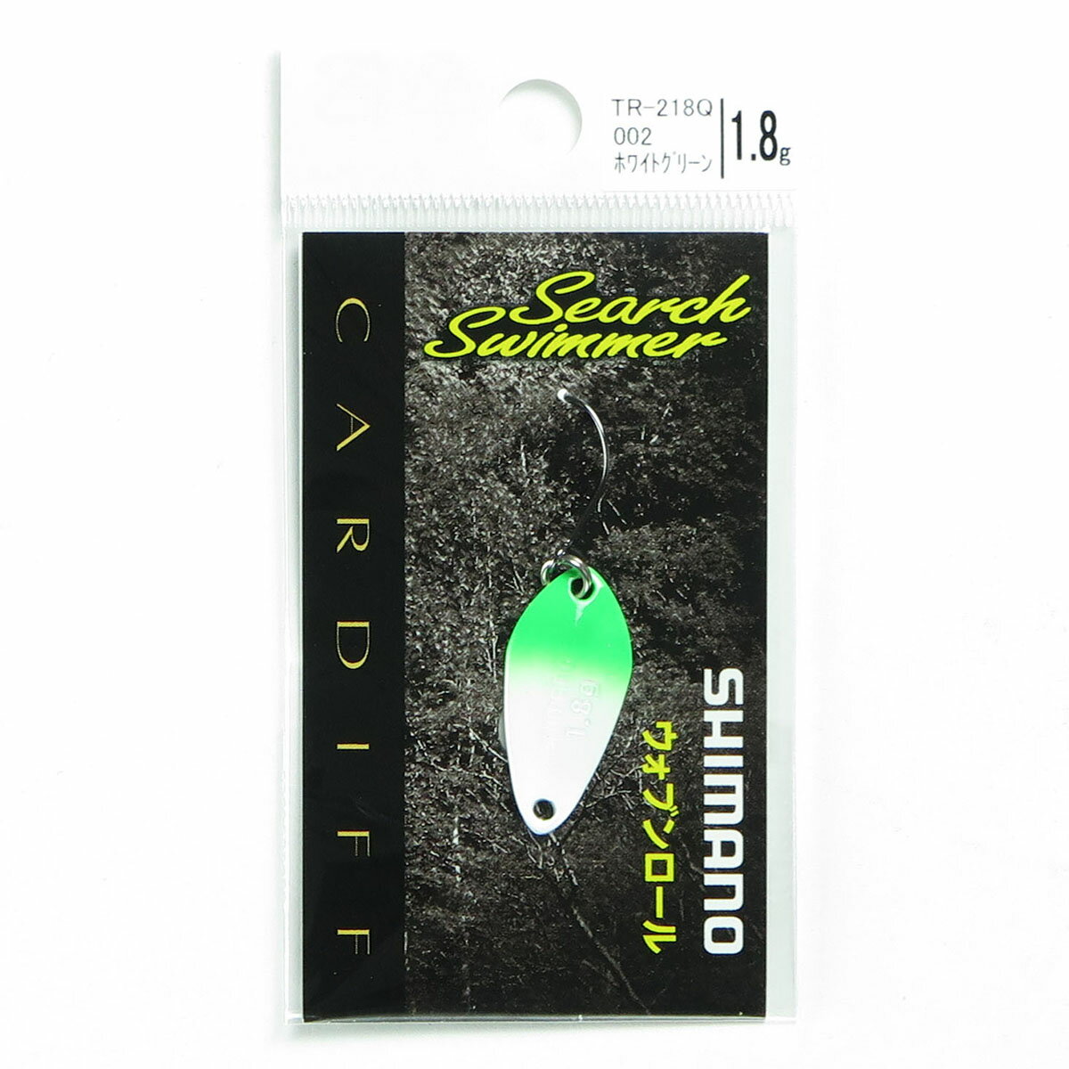 「 シマノ SHIMANO カーディフ サーチスイマー 1.8g 002 ホワイトグリーン TR-218Q 」  釣具 釣り具 釣り用品
