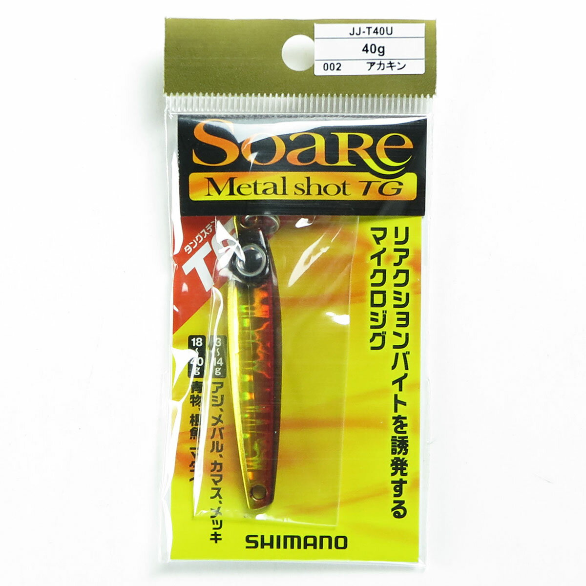 「 シマノ SHIMANO ソアレ メタルショット TG 40g 002 アカキン 」 【 楽天 月間MVP & 月間優良ショップ ダブル受賞店 】 釣具 釣り具 釣り用品
