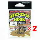 【 まとめ買い ×2個セット 】 「 DECOY デコイ ボディーフック WORM23 #4 」 【 楽天 月間MVP & 月間優良ショップ ダブル受賞店 】 ...