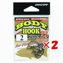 【 まとめ買い ×2個セット 】 「 DECOY デコイ ボディーフック WORM23 #2 」 【 楽天 月間MVP & 月間優良ショップ ダブル受賞店 】 ...