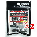 【 まとめ買い ×2個セット 】 「 カツイチ KATSUICHI デコイシンカー バレットタイプ DS-5 11g 」 【 楽天 月間MVP & 月間優良ショ...