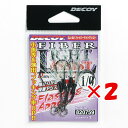 【 まとめ買い ×2個セット 】 「 カツイチ KATSUICHI DJ-92 ファイバーライトアシスト #1/0 」 【 楽天 月間MVP & 月間優良ショッ...