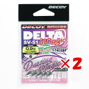 【 まとめ買い ×2個セット 】 「 カツイチ KATSUICHI SV-51 デルタマジック #6-0.9g 1/32oz 」 【 楽天 月間MVP & 月間...