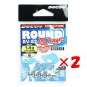 【 まとめ買い ×2個セット 】 「 カツイチ KATSUICHI デコイ ラウンドマジック SV-52 #6-1.4g 1/20oz 」 【 楽天 月間MVP...