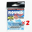 【 まとめ買い ×2個セット 】 「 カツイチ KATSUICHI デコイ ラウンドマジック SV-52 #4-1.4g 1/20oz 」 【 楽天 月間MVP...