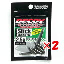 【 まとめ買い ×2個セット 】 「 カツイチ KATSUICHI ライン DS-6 デコイシンカー タイプスティック 2.5g 」 【 楽天 月間MVP & ...