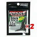 【 まとめ買い ×2個セット 】 「 カツイチ KATSUICHI ライン DS-6 デコイシンカー タイプスティック 3.5g 」 【 楽天 月間MVP & ...