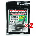 【 まとめ買い ×2個セット 】 「 カツイチ KATSUICHI ライン DS-6 デコイシンカー タイプスティック 11g 」 【 楽天 月間MVP & 月...